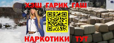 марки nbome Славянск-на-Кубани