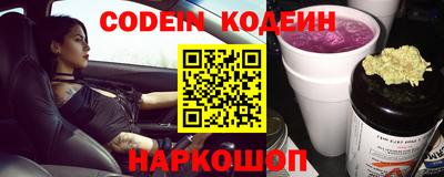 мефедрон мука Славгород