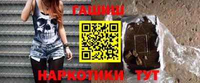 прущие крисы Сланцы