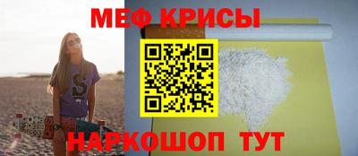марки nbome Славянск-на-Кубани