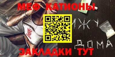 марки nbome Славянск-на-Кубани