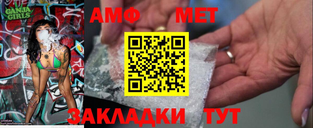 Первитин мет  Первитин мет  Вход с VPN  Октябрьский 