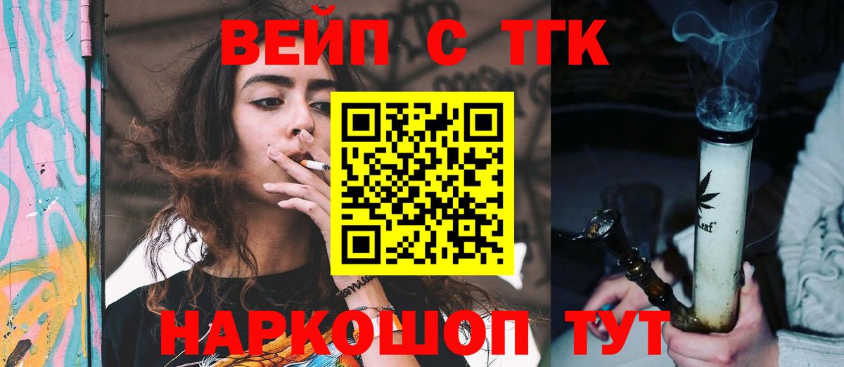 Дистиллят ТГК концентрат Октябрьский