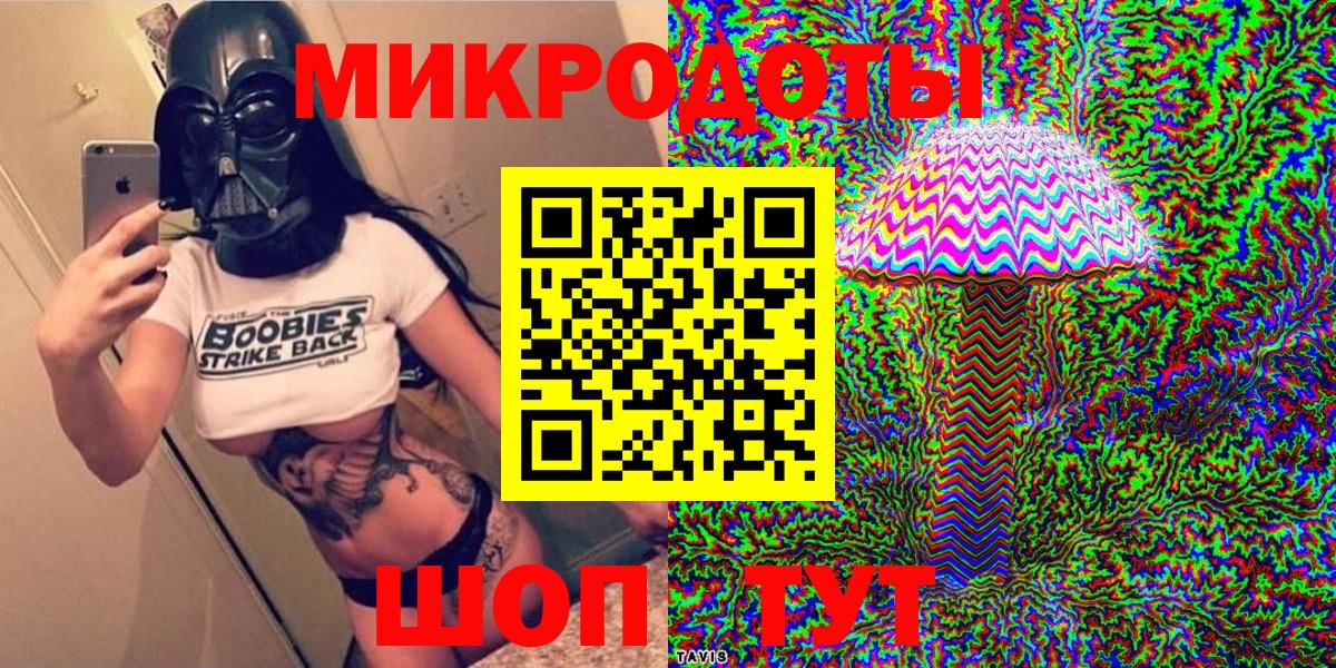Псилоцибиновые грибы прущие грибы  Вход с VPN  Октябрьский 