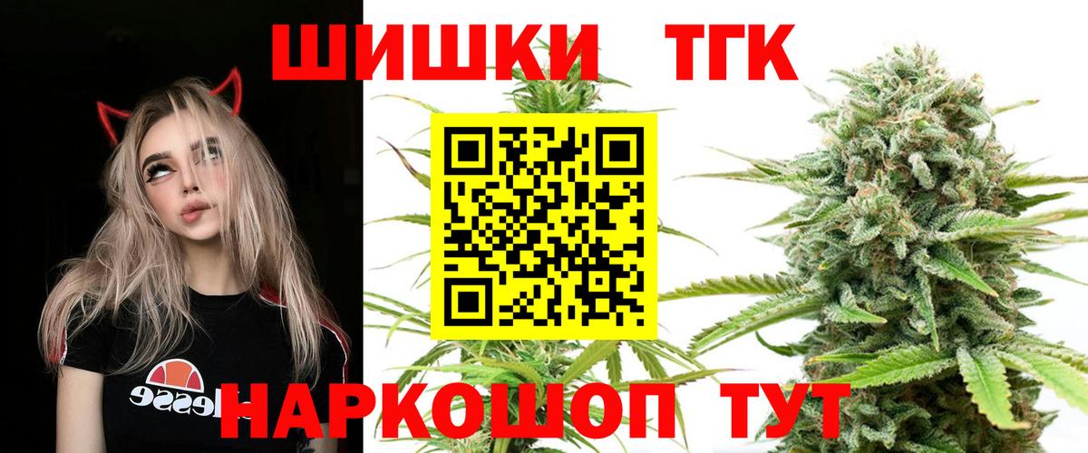 Шишки марихуана AK-47  Канабис ГИДРОПОН  Октябрьский  Вход с VPN 